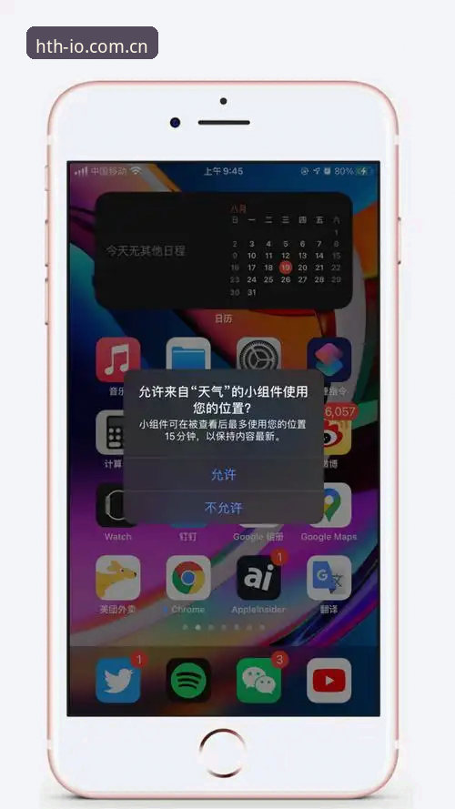 hth体育官网旧版兼容模式闪退问题修复最新动态，v3.8.2升级带来数据同步效率突破