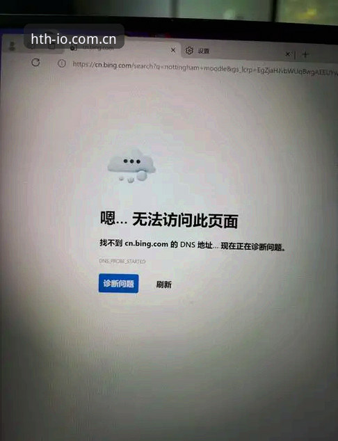 下载修复总失败？hth网页版在线登录的坑，你踩了几个？