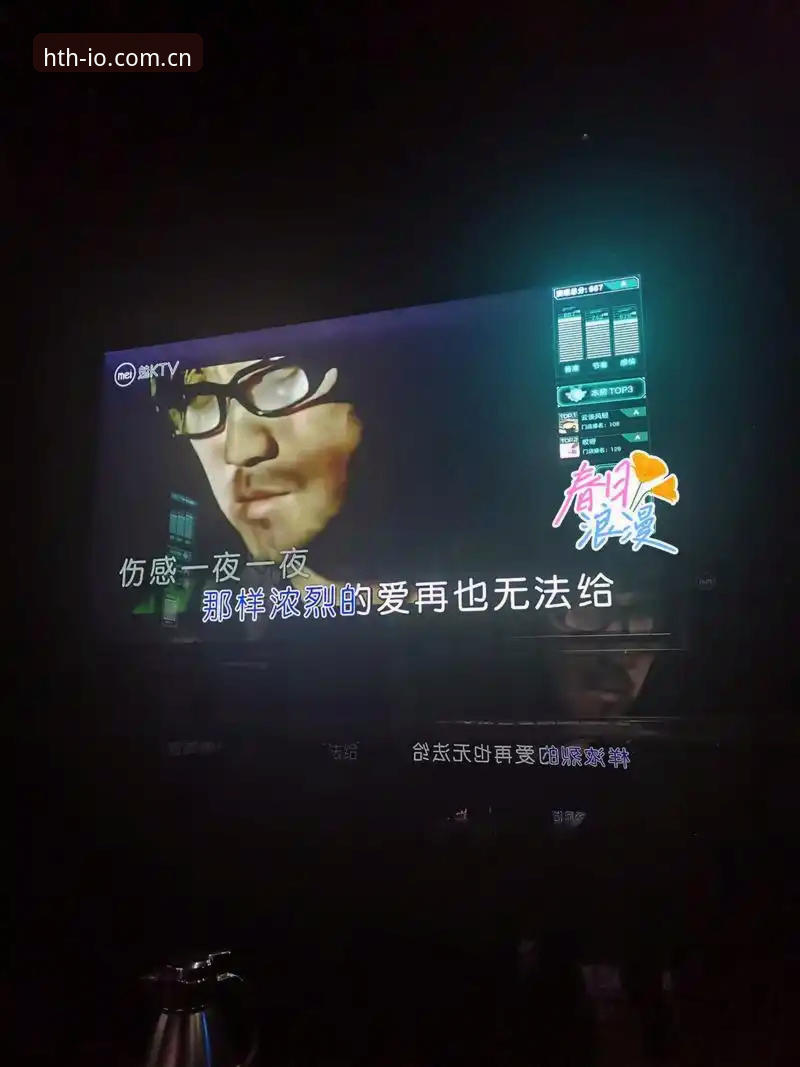 揭秘hth v3.8.2升级数据同步：0.5秒延迟背后，我们到底在等什么？